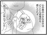 「【漫画】心が限界で体調に異変…学校に行けなくなってしまう【16歳で帰らなくなった弟 Vol.48】」の画像6