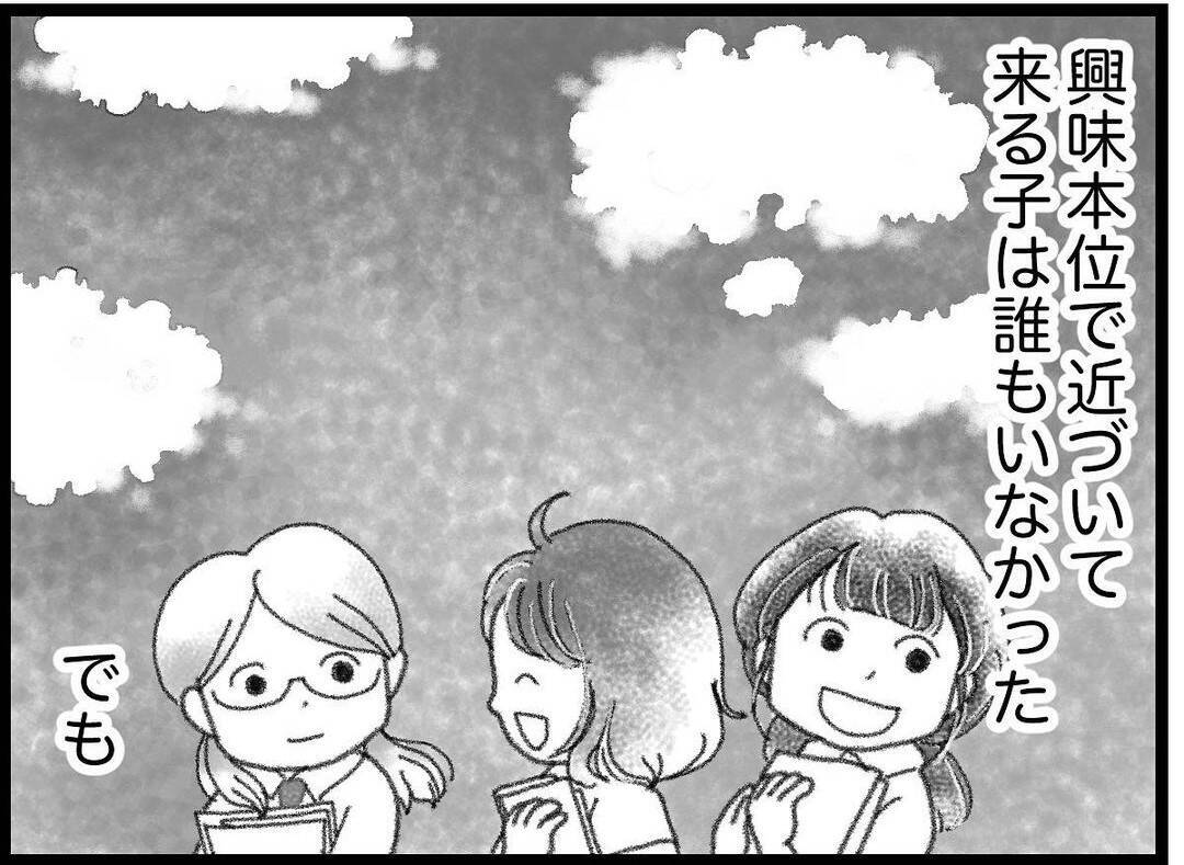【漫画】心が限界で体調に異変…学校に行けなくなってしまう【16歳で帰らなくなった弟 Vol.48】