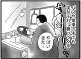 「【漫画】心が限界で体調に異変…学校に行けなくなってしまう【16歳で帰らなくなった弟 Vol.48】」の画像9