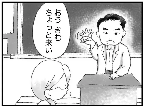 「【漫画】心が限界で体調に異変…学校に行けなくなってしまう【16歳で帰らなくなった弟 Vol.48】」の画像