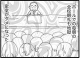 「【漫画】心が限界で体調に異変…学校に行けなくなってしまう【16歳で帰らなくなった弟 Vol.48】」の画像11