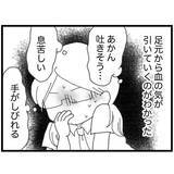 「【漫画】心が限界で体調に異変…学校に行けなくなってしまう【16歳で帰らなくなった弟 Vol.48】」の画像8