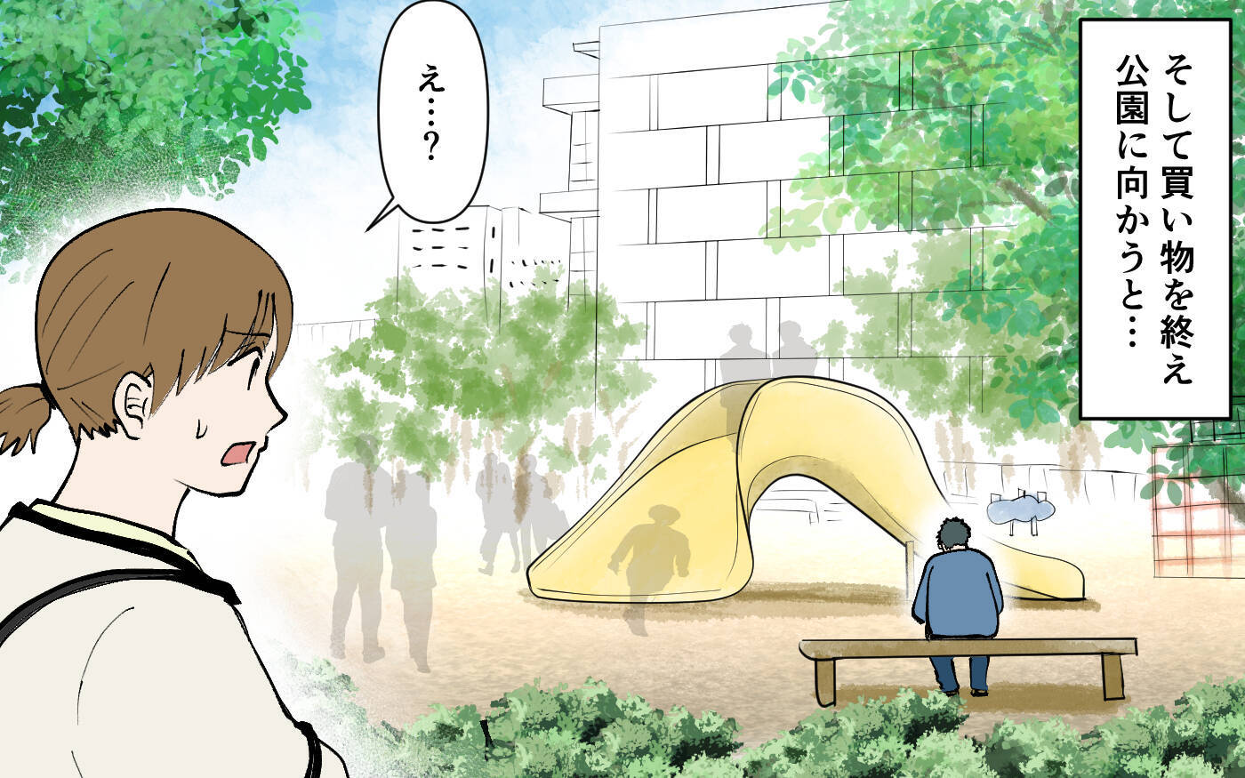 やっぱり夫を信じるんじゃなかった！ 息子の姿が見えない…！