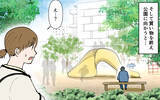 「やっぱり夫を信じるんじゃなかった！ 息子の姿が見えない…！」の画像5