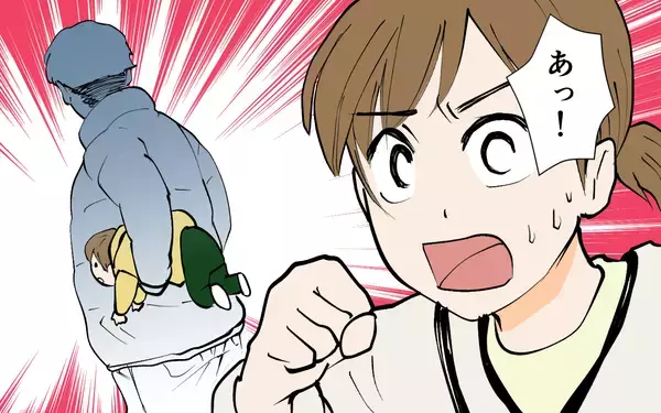 「やっぱり夫を信じるんじゃなかった！ 息子の姿が見えない…！」の画像