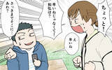 「やっぱり夫を信じるんじゃなかった！ 息子の姿が見えない…！」の画像6