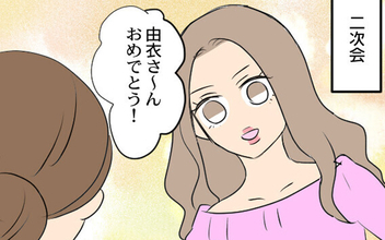 「いったい何者!?」幸せな家庭をかき乱す女性の出現
