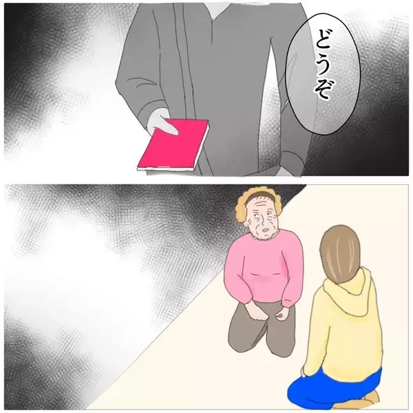 「「おばあちゃんがいるから大丈夫」その油断が招いた、小学生への性的被害の一部始終【漫画】」の画像