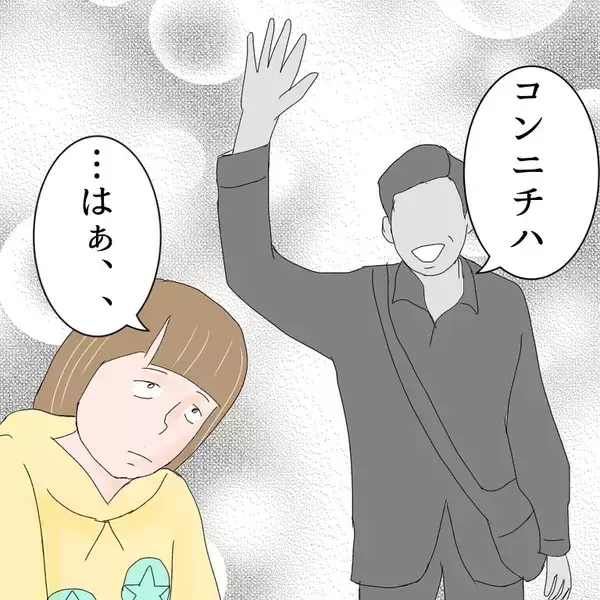「「おばあちゃんがいるから大丈夫」その油断が招いた、小学生への性的被害の一部始終【漫画】」の画像