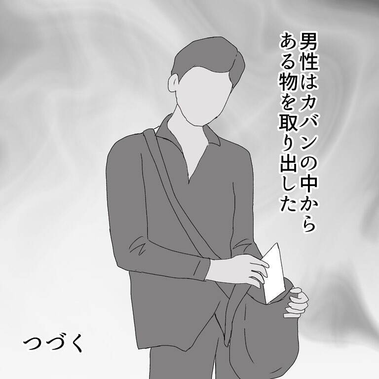 「おばあちゃんがいるから大丈夫」その油断が招いた、小学生への性的被害の一部始終【漫画】