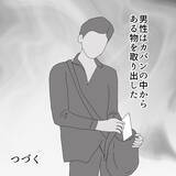 「「おばあちゃんがいるから大丈夫」その油断が招いた、小学生への性的被害の一部始終【漫画】」の画像12