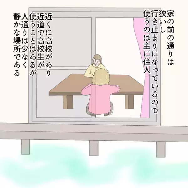 「「おばあちゃんがいるから大丈夫」その油断が招いた、小学生への性的被害の一部始終【漫画】」の画像