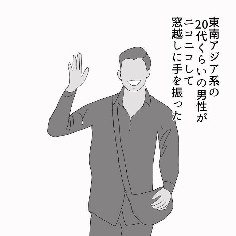 「おばあちゃんがいるから大丈夫」その油断が招いた、小学生への性的被害の一部始終【漫画】