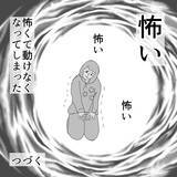 「「おばあちゃんがいるから大丈夫」その油断が招いた、小学生への性的被害の一部始終【漫画】」の画像21