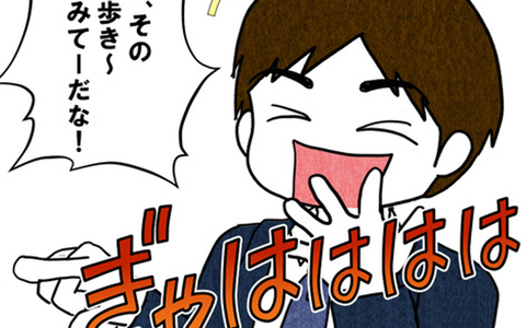 上手く歩けない妻を見て大爆笑する夫　看護婦さんが慌ててフォローの画像