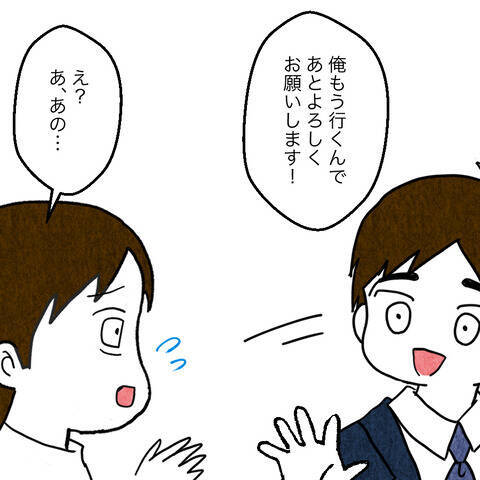 上手く歩けない妻を見て大爆笑する夫　看護婦さんが慌ててフォロー