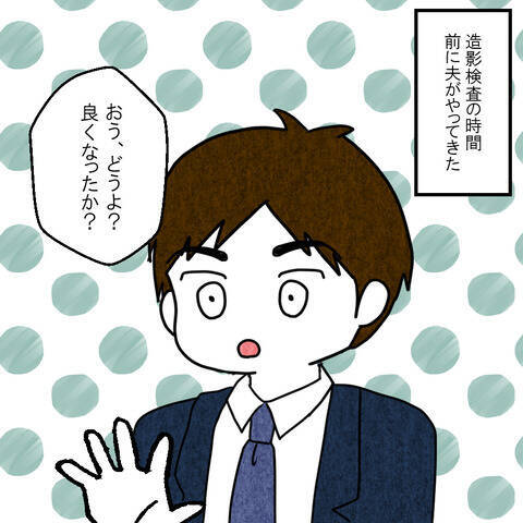 上手く歩けない妻を見て大爆笑する夫　看護婦さんが慌ててフォロー