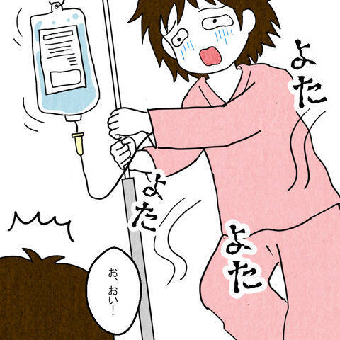 上手く歩けない妻を見て大爆笑する夫　看護婦さんが慌ててフォロー