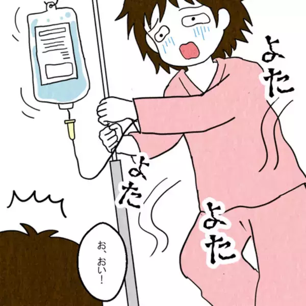 「上手く歩けない妻を見て大爆笑する夫　看護婦さんが慌ててフォロー」の画像