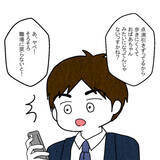 「上手く歩けない妻を見て大爆笑する夫　看護婦さんが慌ててフォロー」の画像13