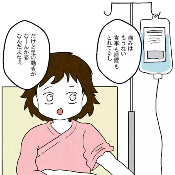 「上手く歩けない妻を見て大爆笑する夫　看護婦さんが慌ててフォロー」の画像