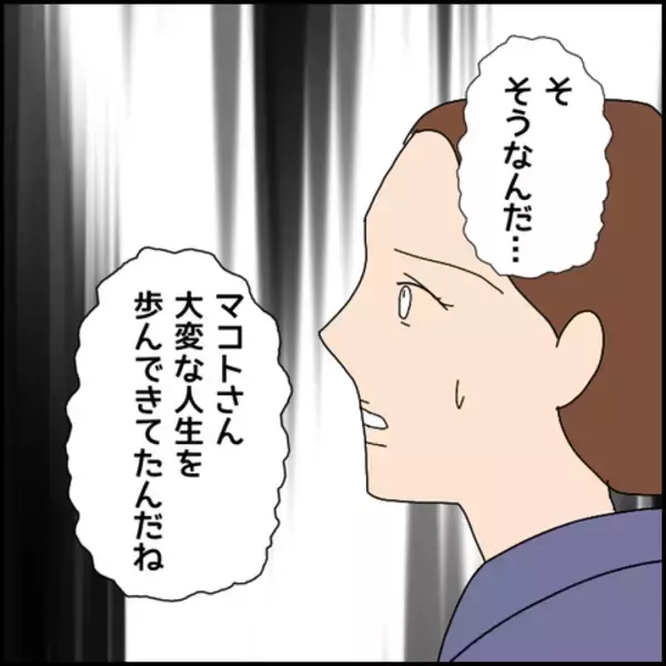 「肝臓移植の話はウソだった!? 胸に残る痕の真実とは」の画像