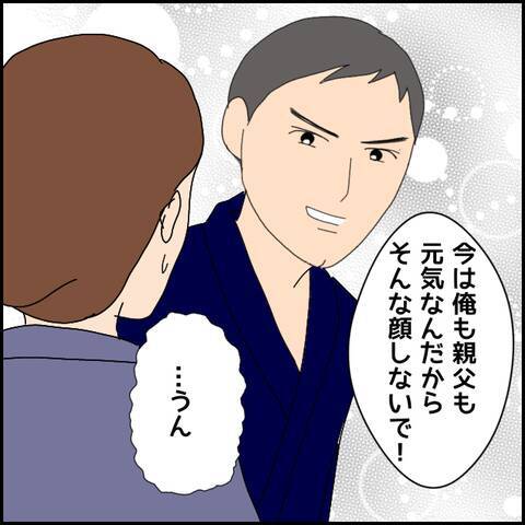 肝臓移植の話はウソだった!? 胸に残る痕の真実とは