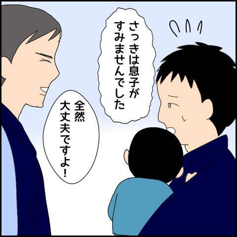 肝臓移植の話はウソだった!? 胸に残る痕の真実とは