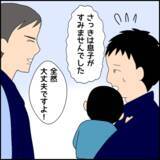「肝臓移植の話はウソだった!? 胸に残る痕の真実とは」の画像5
