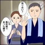 「肝臓移植の話はウソだった!? 胸に残る痕の真実とは」の画像7
