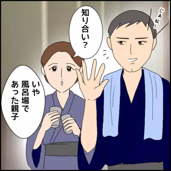 「肝臓移植の話はウソだった!? 胸に残る痕の真実とは」の画像