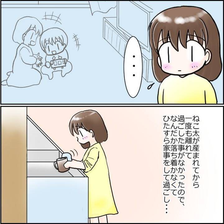 「設備も人員も完璧なのに…」新規開園の保育園に感動！ しかし園長の濃いキャラが気になって!?【漫画】