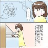 「「設備も人員も完璧なのに…」新規開園の保育園に感動！ しかし園長の濃いキャラが気になって!?【漫画】」の画像22