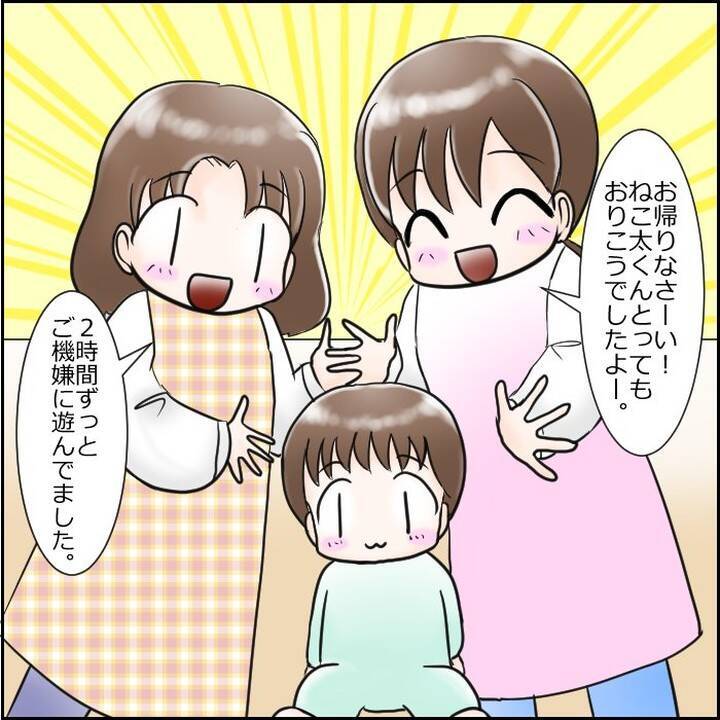 「設備も人員も完璧なのに…」新規開園の保育園に感動！ しかし園長の濃いキャラが気になって!?【漫画】