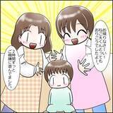 「「設備も人員も完璧なのに…」新規開園の保育園に感動！ しかし園長の濃いキャラが気になって!?【漫画】」の画像24
