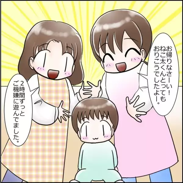 「「設備も人員も完璧なのに…」新規開園の保育園に感動！ しかし園長の濃いキャラが気になって!?【漫画】」の画像