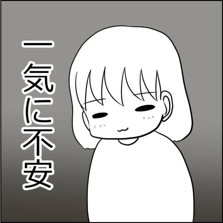 「設備も人員も完璧なのに…」新規開園の保育園に感動！ しかし園長の濃いキャラが気になって!?【漫画】