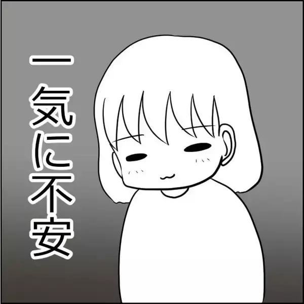 「「設備も人員も完璧なのに…」新規開園の保育園に感動！ しかし園長の濃いキャラが気になって!?【漫画】」の画像
