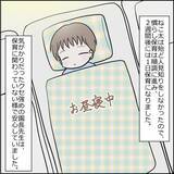 「「設備も人員も完璧なのに…」新規開園の保育園に感動！ しかし園長の濃いキャラが気になって!?【漫画】」の画像26