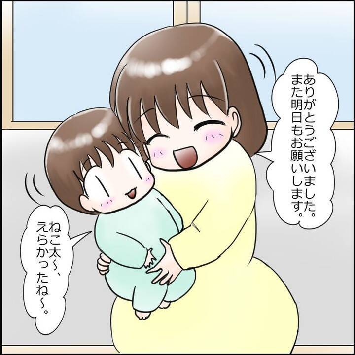 「設備も人員も完璧なのに…」新規開園の保育園に感動！ しかし園長の濃いキャラが気になって!?【漫画】