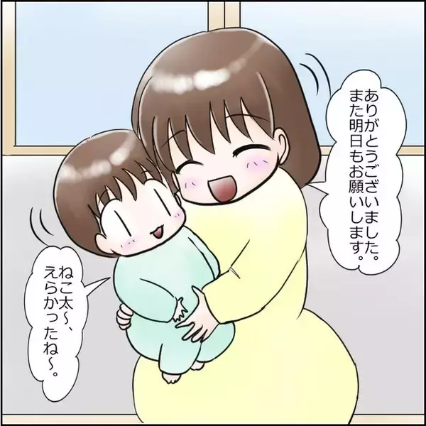 「「設備も人員も完璧なのに…」新規開園の保育園に感動！ しかし園長の濃いキャラが気になって!?【漫画】」の画像