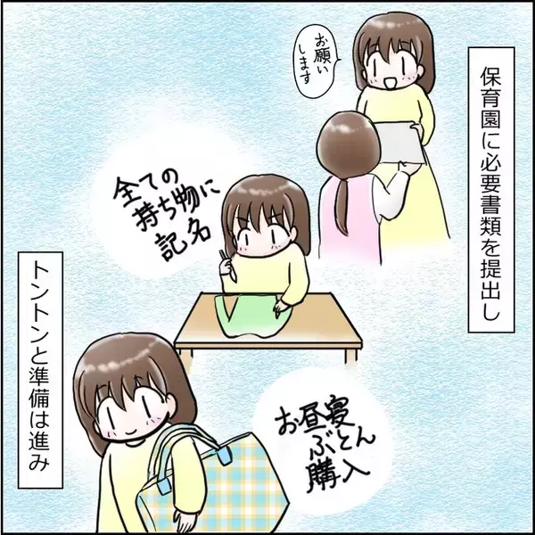 「「設備も人員も完璧なのに…」新規開園の保育園に感動！ しかし園長の濃いキャラが気になって!?【漫画】」の画像