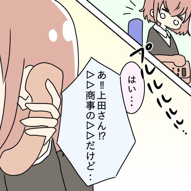 「全部私の責任だ…」仕事も体も限界なのに夫の尻拭いまで！ 追い詰められた妻の限界が爆発!?【漫画】