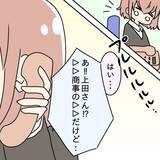 「「全部私の責任だ…」仕事も体も限界なのに夫の尻拭いまで！ 追い詰められた妻の限界が爆発!?【漫画】」の画像2