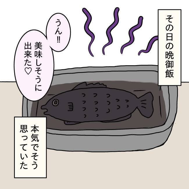「全部私の責任だ…」仕事も体も限界なのに夫の尻拭いまで！ 追い詰められた妻の限界が爆発!?【漫画】