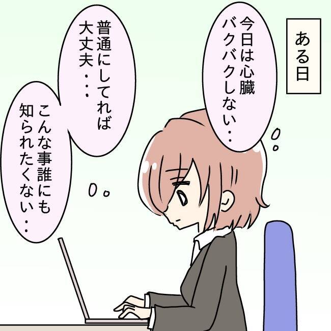 「全部私の責任だ…」仕事も体も限界なのに夫の尻拭いまで！ 追い詰められた妻の限界が爆発!?【漫画】
