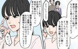 「予期せぬ従順妻からの離婚宣言に愕然…生意気言いやがって！」の画像8