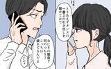 「予期せぬ従順妻からの離婚宣言に愕然…生意気言いやがって！」の画像3