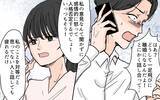「予期せぬ従順妻からの離婚宣言に愕然…生意気言いやがって！」の画像11