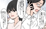 【漫画】予期せぬ従順妻からの離婚宣言に愕然…生意気言いやがって！【俺は妻の体調不良を許さない Vol.8】
